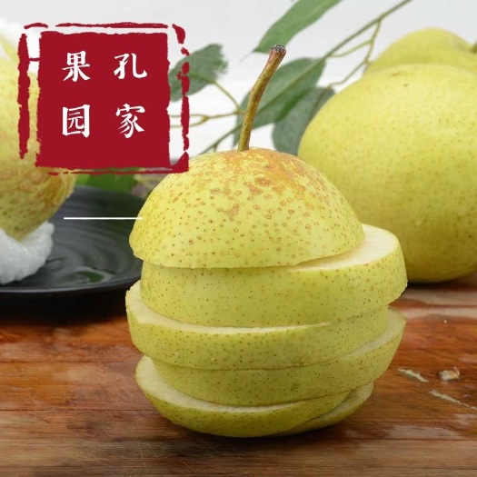 晋州市 河北雪花梨新鲜水果10斤包邮