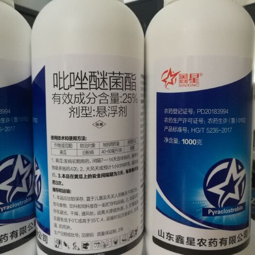 潍坊25%吡唑醚菌酯效果好见效好