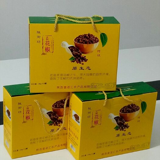 富平县 花椒味浓香麻香，自然凉晒，，天然。