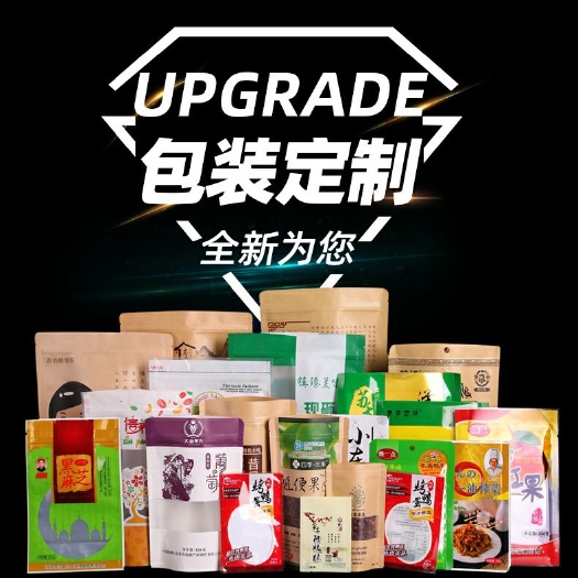成都包装设计 专业定制，免费设计。