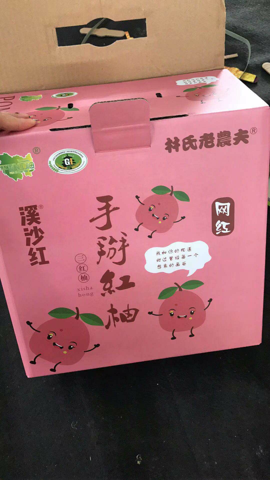 平和蜜柚 平和琯溪蜜柚，诚挚欢迎超市，电商大咖来对接，预计八月份上市！