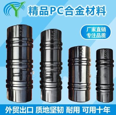 大棚管 大棚杆  蔬菜大棚大棚配件塑料膜塑料卡夹子固膜卡薄膜压膜卡