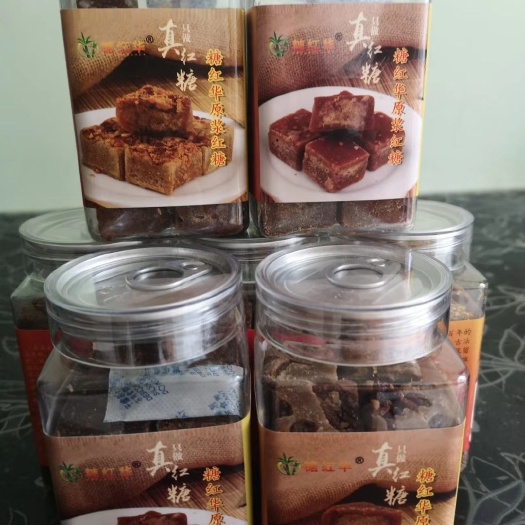 南宁手工姜糖 老工艺纯正红糖原味，桂花味，玫瑰味，枸杞味，红枣味，姜味，