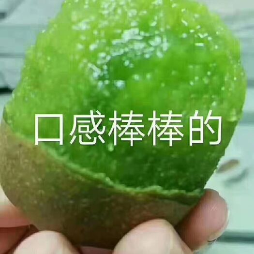 淄博源泉猕猴桃就是有点甜