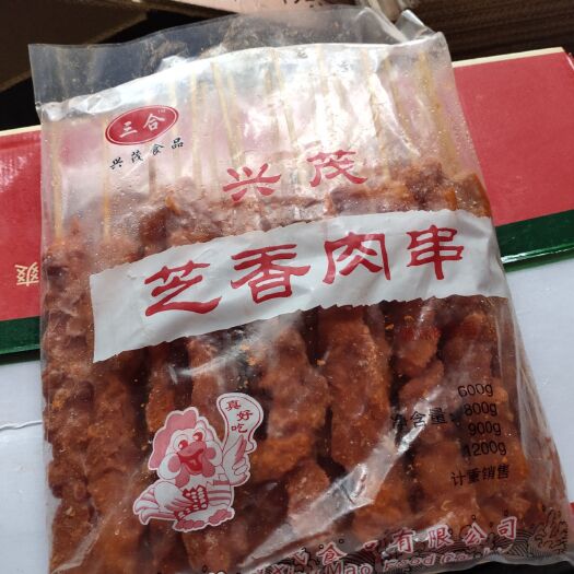 临朐县鸡尖 冷冻