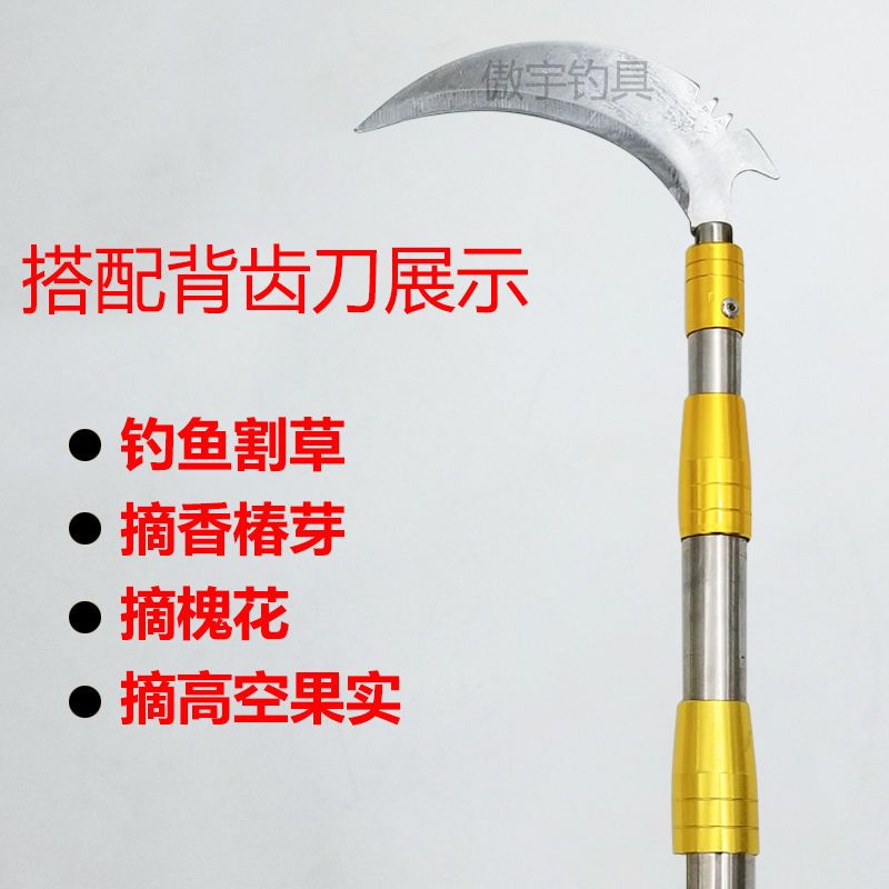 摘果器 不锈钢伸缩杆摘果高空摘果杆采摘摘水果槐花香椿杆抄网杆