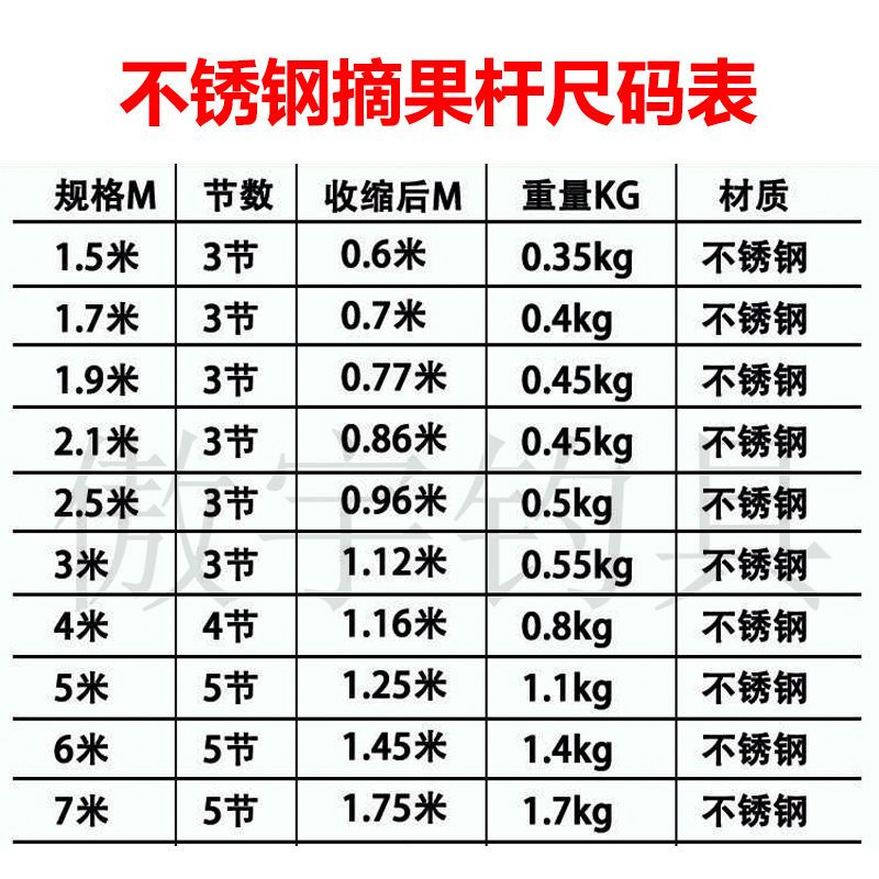 摘果器 不锈钢伸缩杆摘果高空摘果杆采摘摘水果槐花香椿杆抄网杆