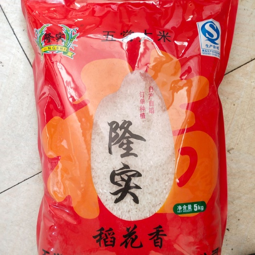 哈尔滨 五常稻花香大米口感香甜劲道十足，自产自销货真价实，