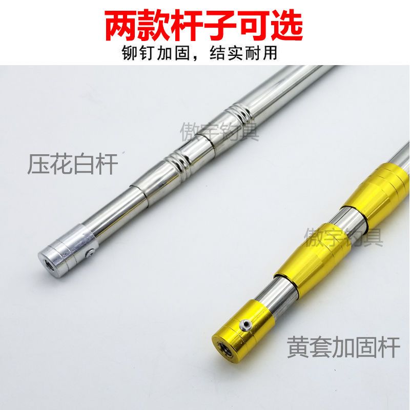 摘果器 不锈钢伸缩杆摘果高空摘果杆采摘摘水果槐花香椿杆抄网杆