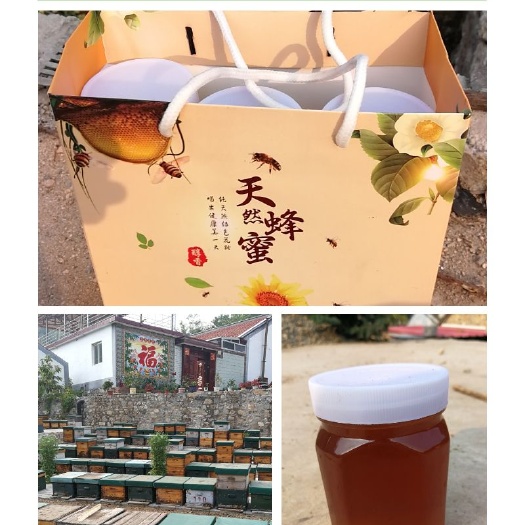北京 密云深山里纯蜂蜜，38年的养蜂，波美度42，找好蜜到密云。