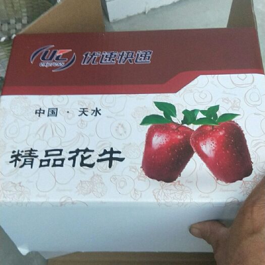 甘谷县花牛苹果 为了感谢大家的支持[爱心]中秋节来临之际，给大家秒