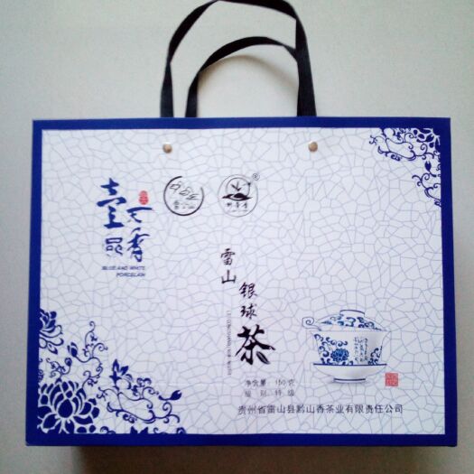雷山县 雷山银球茶：中国独一，天赐佳品。