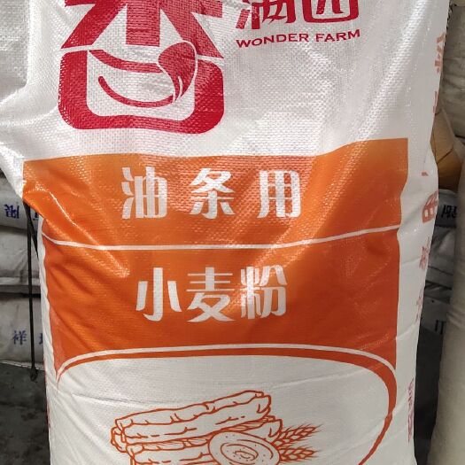 成都油条，油饼专用粉