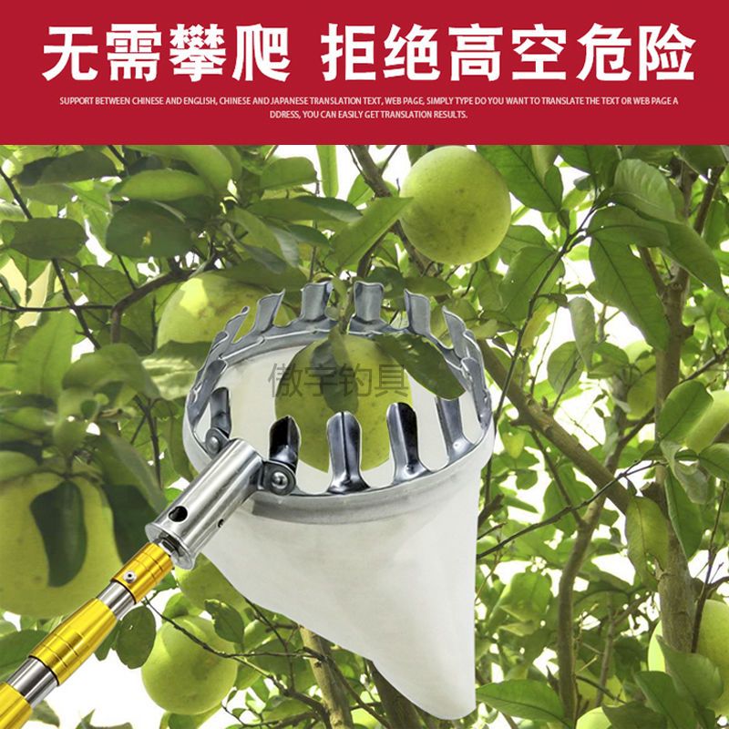 摘果器 不锈钢伸缩杆摘果高空摘果杆采摘摘水果槐花香椿杆抄网杆