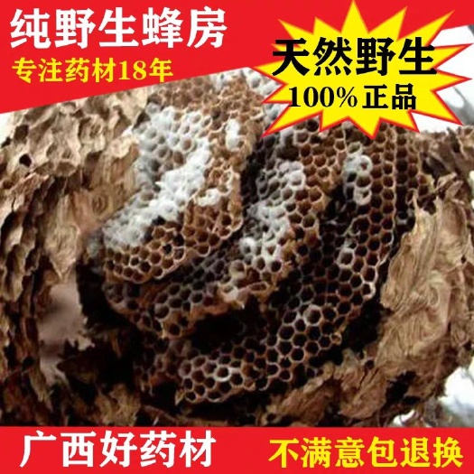 昆明 蜂房 马蜂窝