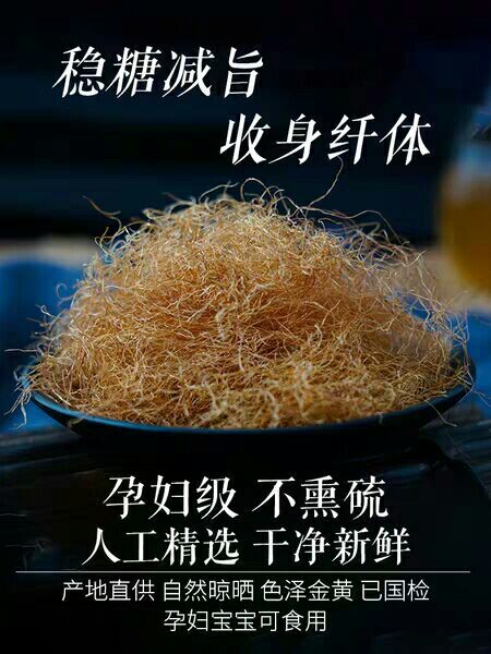 洛阳玉米须 原产地直供，，天然生长环境