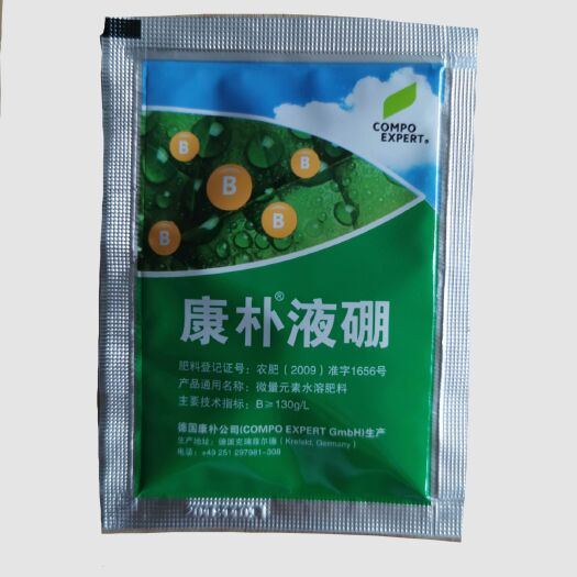 文成县微量元素肥料  德国康朴液硼微量元素水溶肥料预防作物缺硼