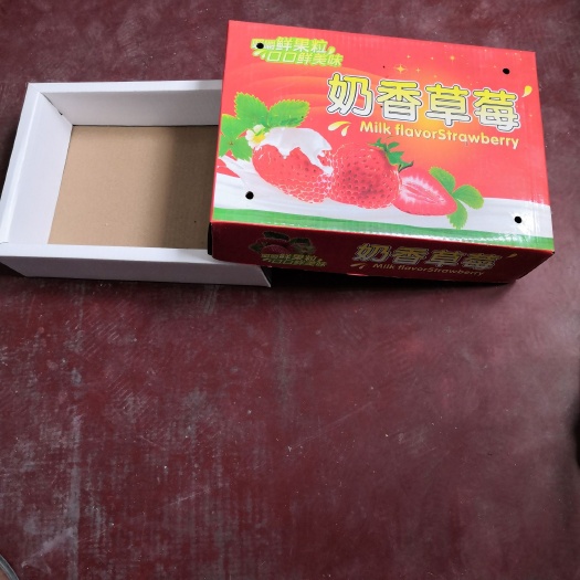 中牟县草莓包装盒 草莓天地盖盒