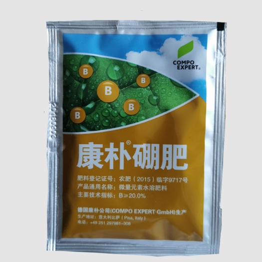 文成县叶面肥料德国康朴硼肥微量元素水溶肥料预防作物缺硼症状