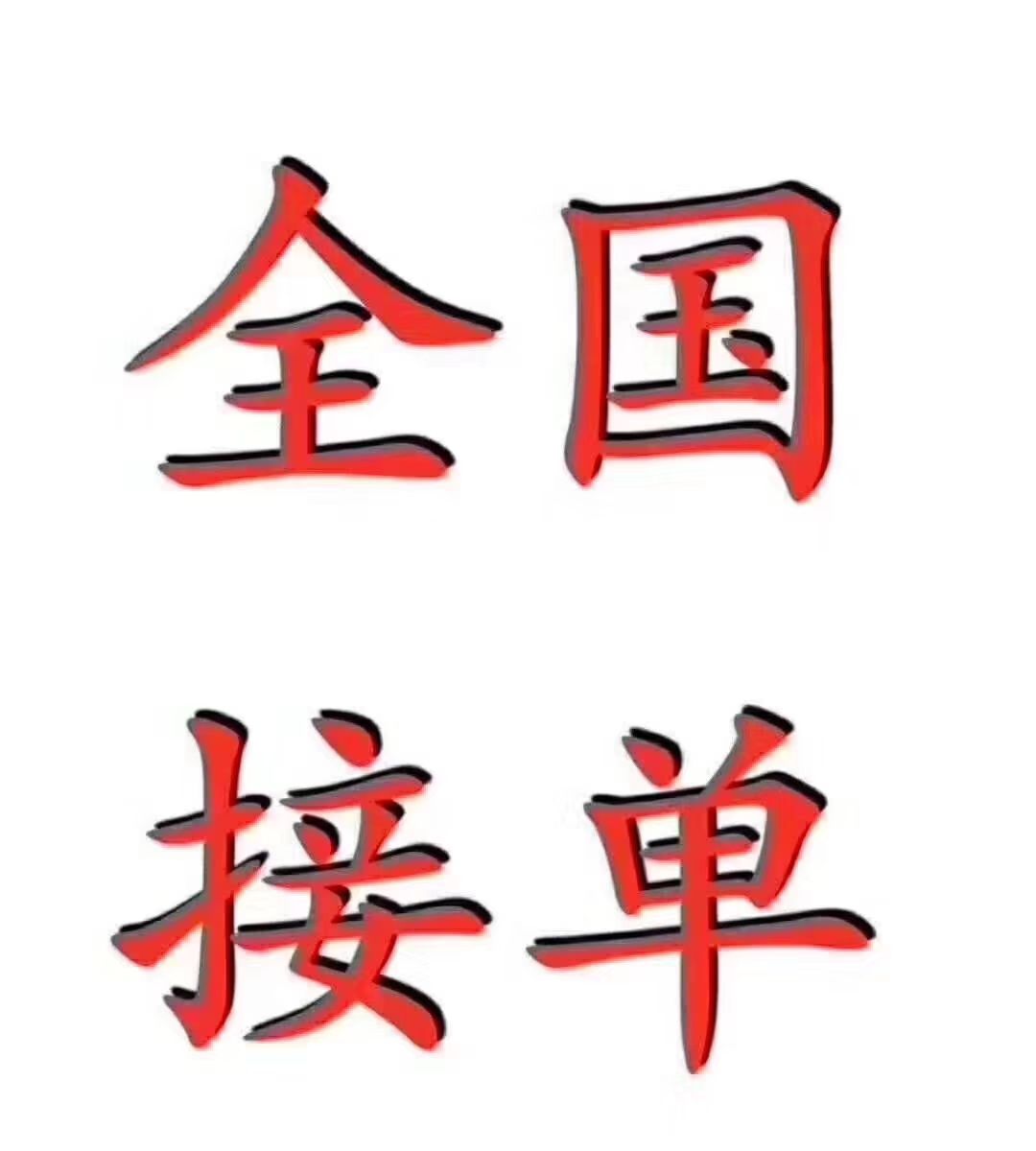  兴化大闸蟹 只只精选 货源充足 自产自销