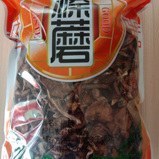 生野干榛蘑 纯绿色野生东北特产榛蘑