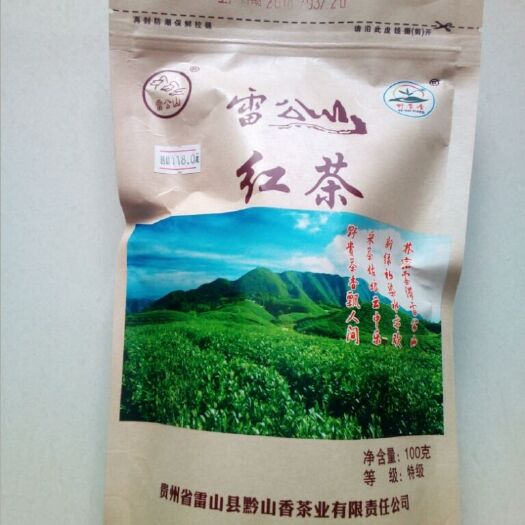 雷山县 我黔山香的红茶，喝了还想喝。相信我，喝好茶。