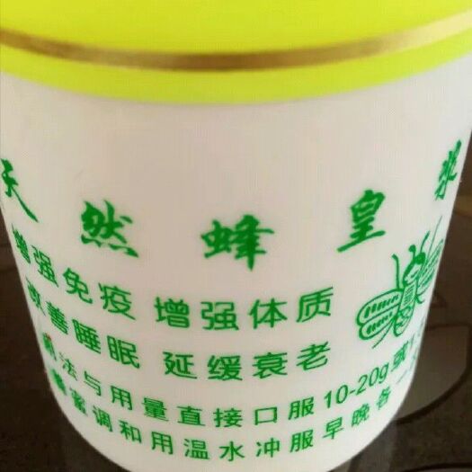 桑植县 “天然的蜂王浆”增加底抗力，增强人体