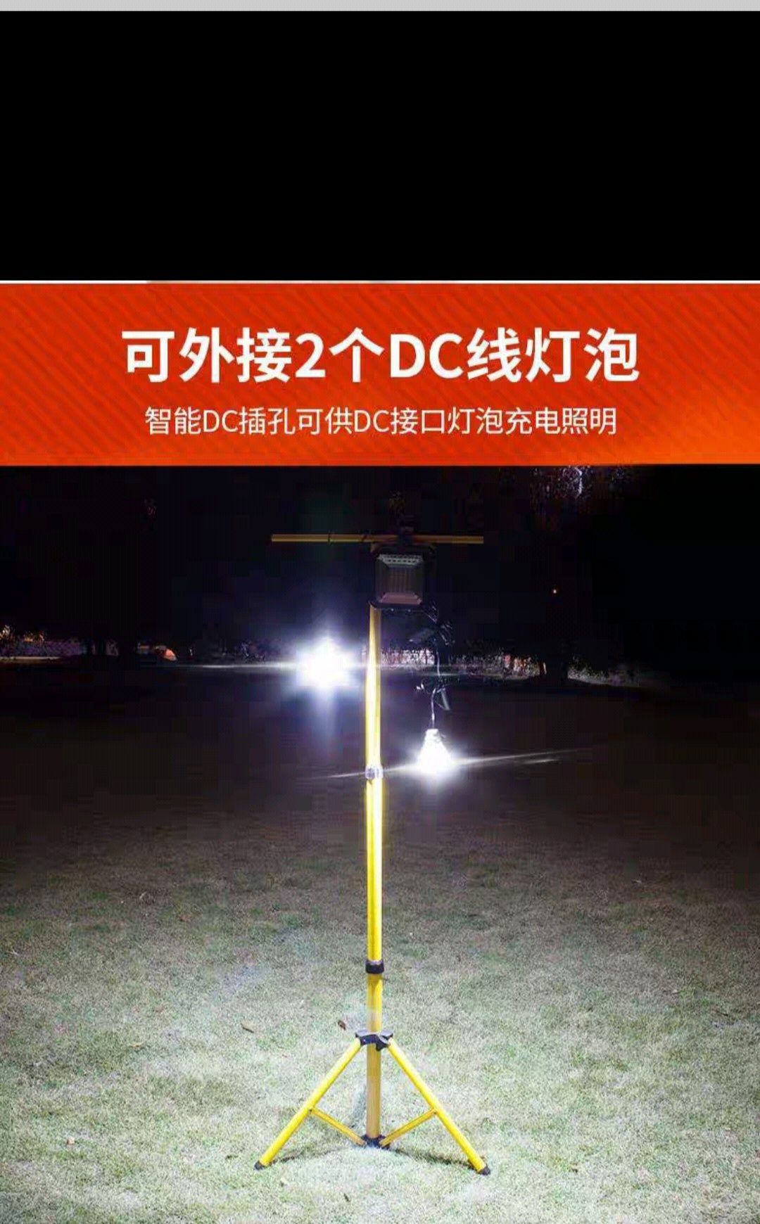 太阳能灯应急球泡灯可连接USB充电线适用于各种场合