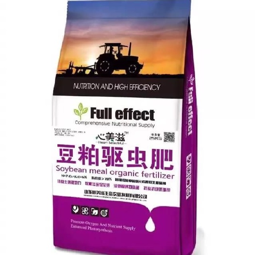 【厂家直销】豆粕驱虫肥20kg，促花促芽促生根