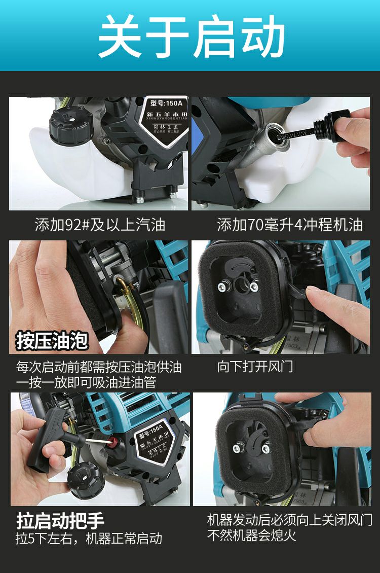 割草机 新款四冲大功率豪华150锄草机松土机 动力强劲