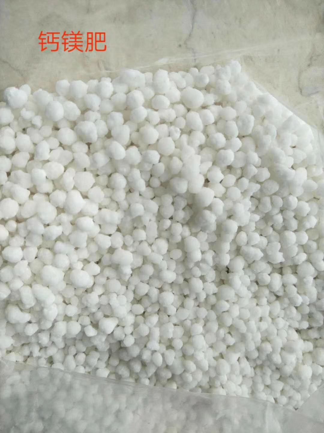 中量元素水溶肥  钙镁肥预防僵果裂果畸形果树肥料柑橘草莓