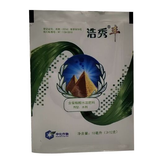 中化作物浩秀丰腐殖酸水溶肥料刺激根系生长枝叶健壮灌浆10ml