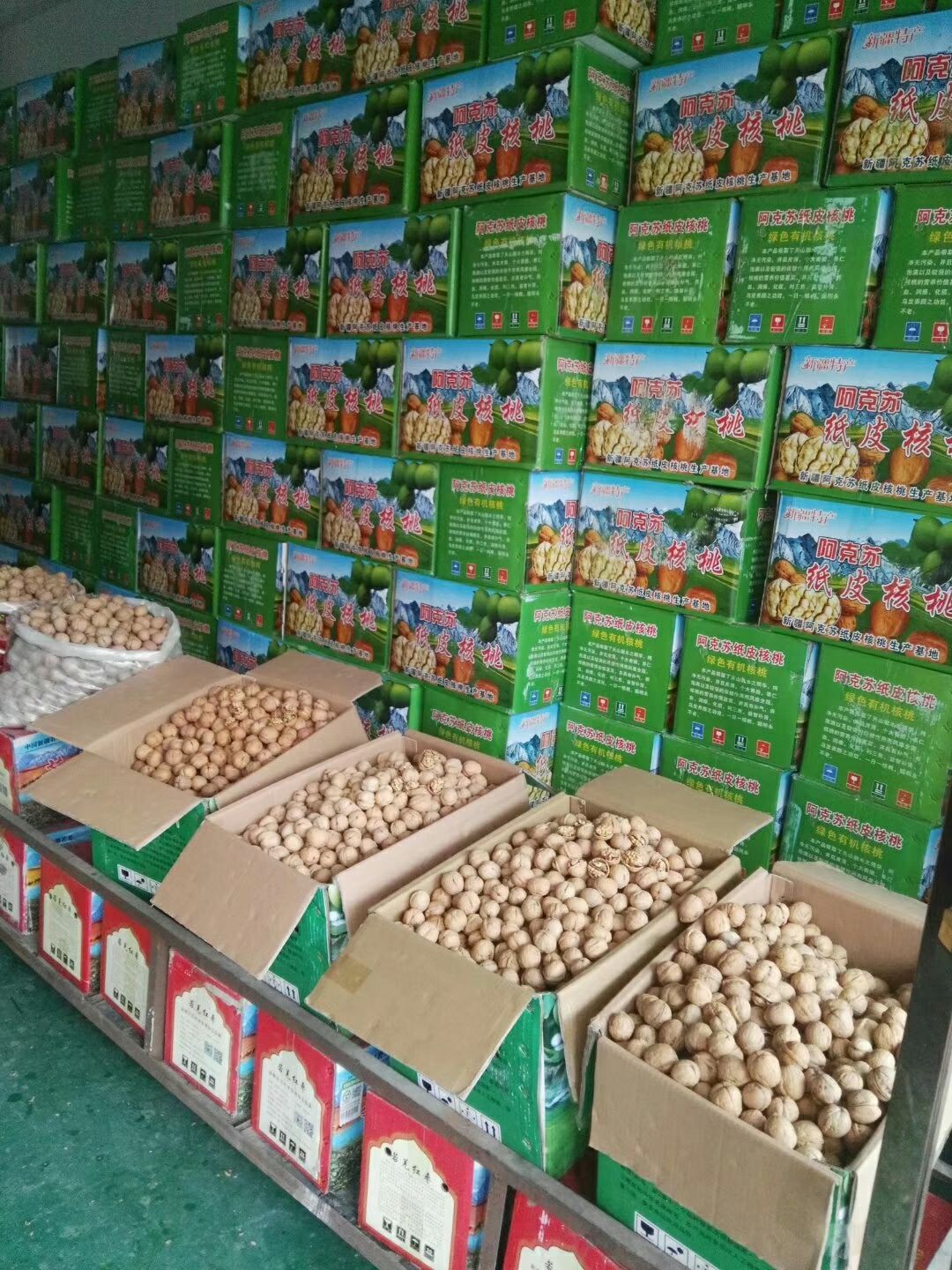 纸皮核桃  【2022新货】新疆纸皮185核桃  批发价不包