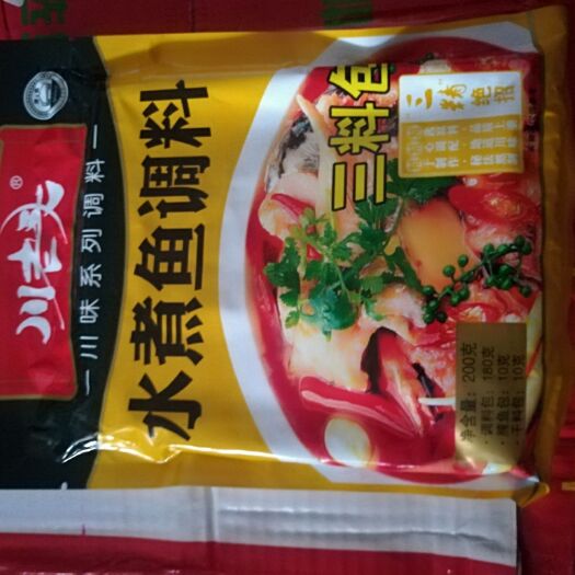 成都水煮鱼料 多种火锅底料，鱼调料，红九九大红袍等