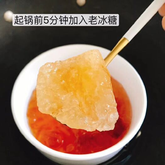 建宁县 桃胶