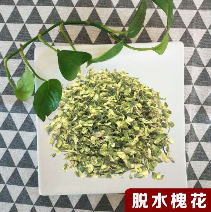 槐花干 特级脱水槐花，泡发率5~6倍。味道浓郁，饺子/包子/馄饨