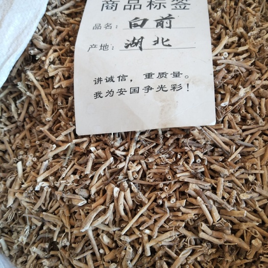 白前*鹅管白前、竹叶白前、石蓝、嗽药