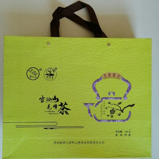 雷山县贵州绿茶 我的雷公山毛峰一一也许是您最喜爱的茶品！
