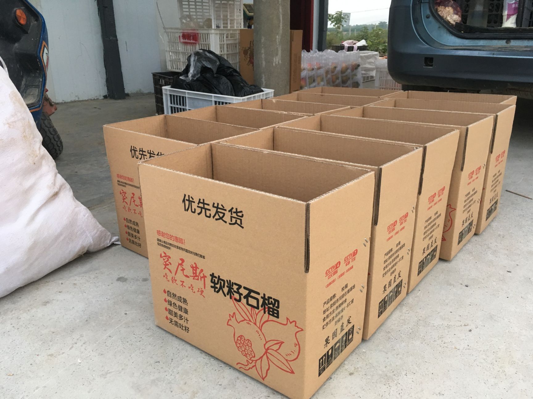  突尼斯软籽石榴产地直销