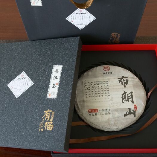 曲靖普洱饼茶 云南勐海贺开，布朗山；
  有机生态茶