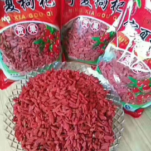 中卫 宁夏枸杞药性好，
