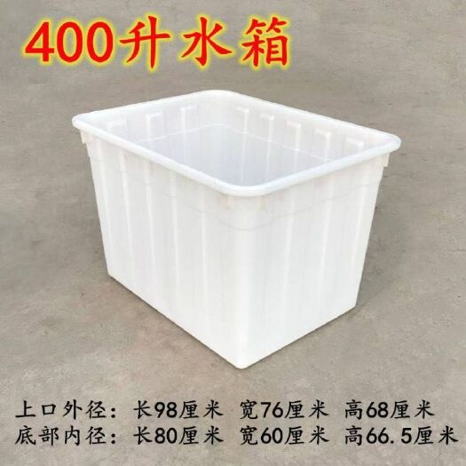 常州水产方箱