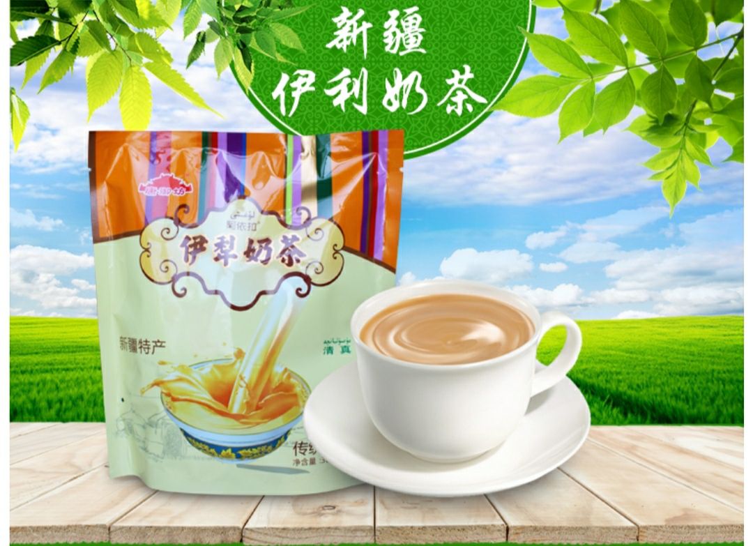 伊宁市奶茶类 新疆名优特产,伊犁奶茶粉,多重口味可选.
