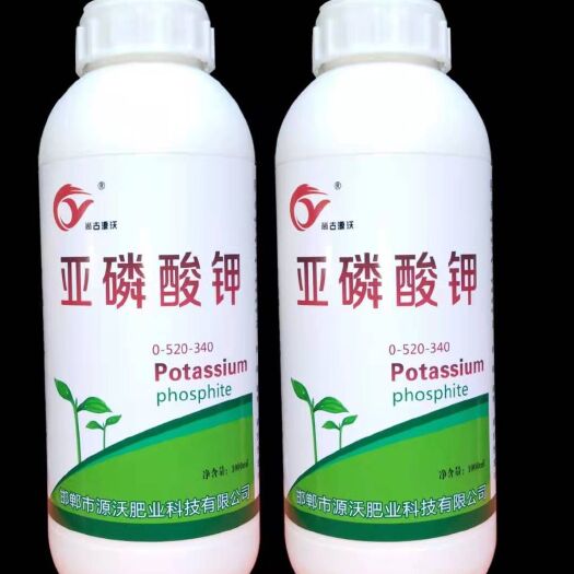 邯郸亚磷酸钾水溶肥