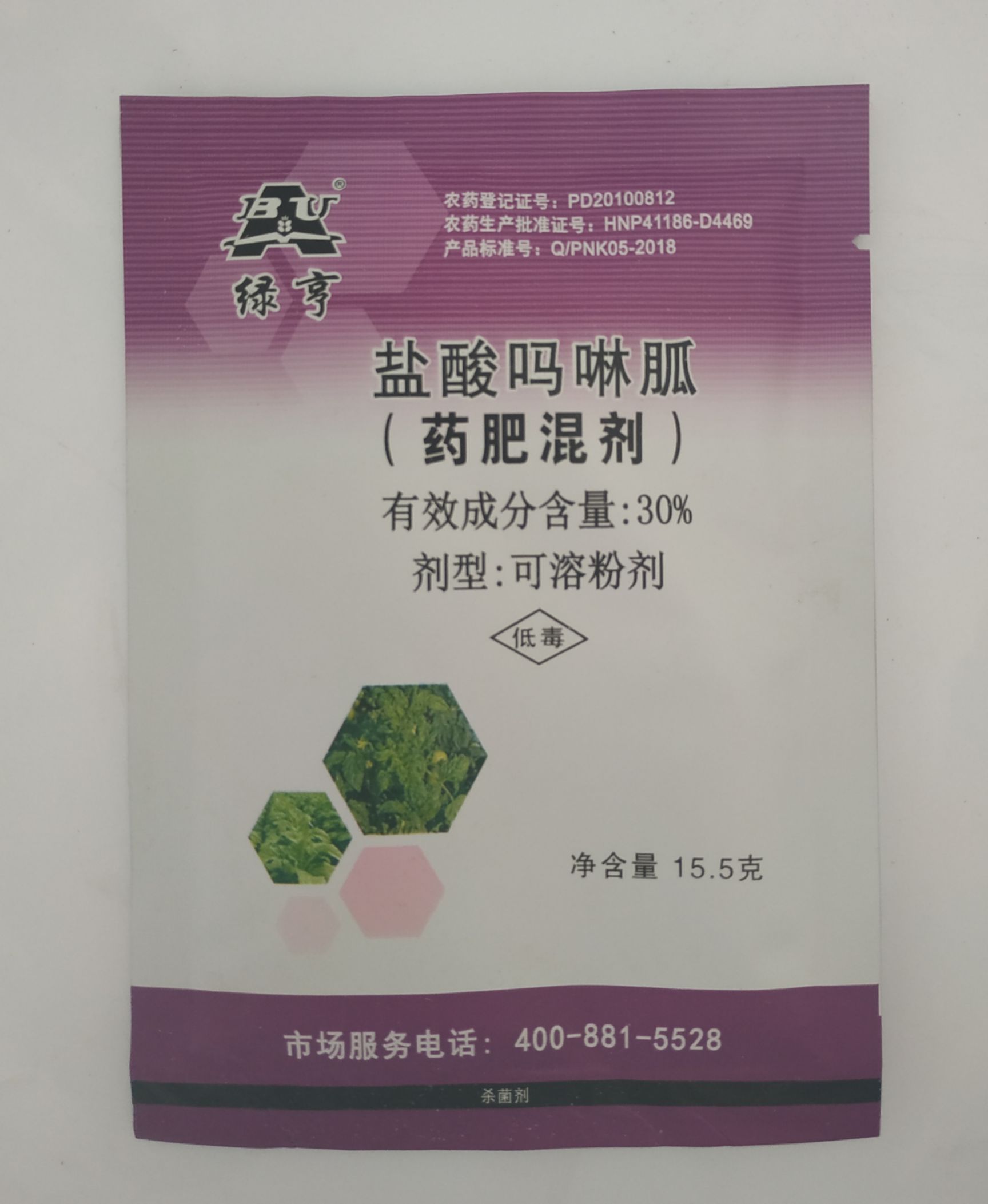 绿亨30%盐酸吗啉胍 番茄烟草小叶花叶卷叶病毒病杀菌剂