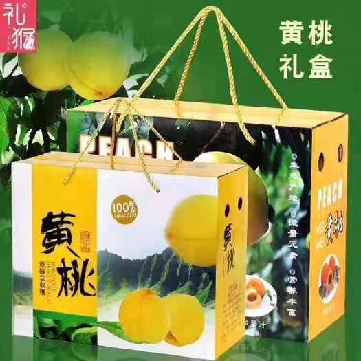 咸阳 当季黄桃，出售