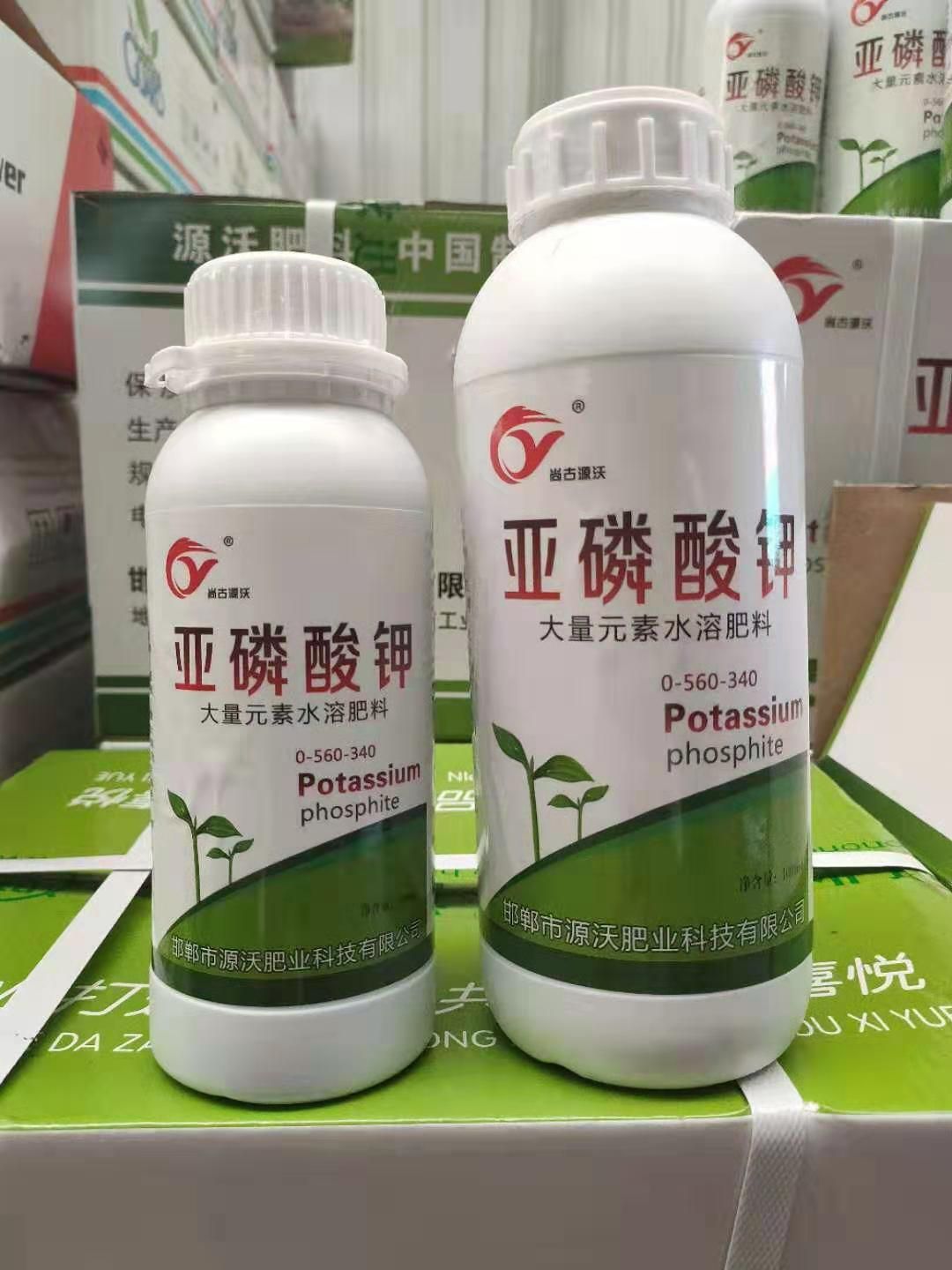 亚磷酸钾水溶肥