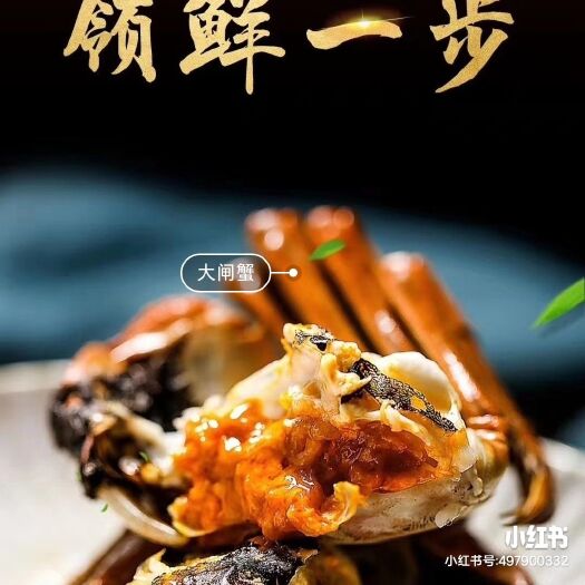 南京大量残蟹九爪固城湖大闸蟹 统货
