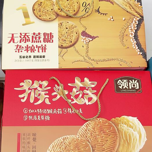 宿州饼干类 猴头菇+杂粮饼：2件组盒装
又香又酥又可口.五谷之养