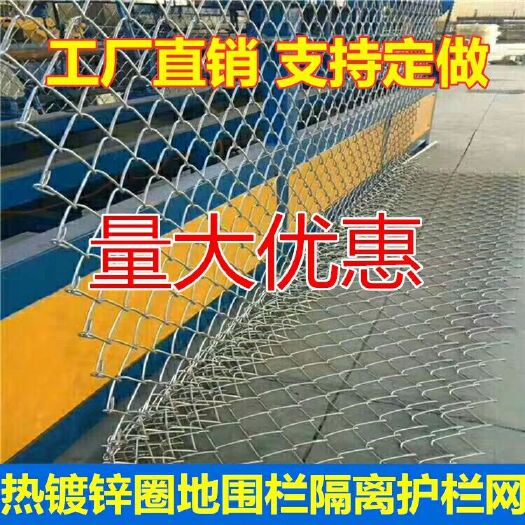 安平县护栏  荷兰网  镀锌勾花网 圈地围栏网 圈牛羊网